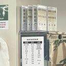 한사리감자탕&뼈구이 명일점 네이버블로그