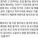 밀토 회원님들 제발 정말 부탁이지만 제 고민 들어주실 수 있으실지..?? 이미지