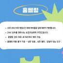 헬로우버디 광교점 이미지