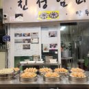 북부시장 - 포항시북구 | 청주 쯔양 왔다간 북부시장 후기 친정엄마 돈미정 솔직후기
