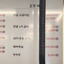 동적깡통구이진천