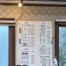 대전 유성구 덕명동 맛집 &lt;수통골본가&gt;