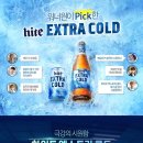 하이트마트 이미지