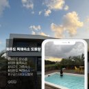 도틀왓 제주 이미지