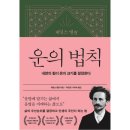 제임스북스 이미지