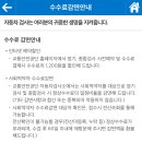 교통안전공단 청주자동차검사소
