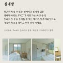 몽이뭉치애견샵 | 홍성 애견동반 | 모모카네 내돈내산 후기