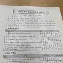 (주)이수카본 이미지