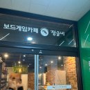 정글노래방 이미지