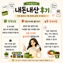 [부산 정관] 황금 와불이 있는 정관 소원사, 천천히 둘러보기 좋았던 곳