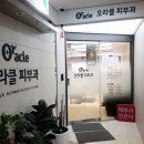 세종오라클피부과의원 이미지