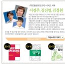 ┃인터파크 인기저자 학습법 대공개 & 대할인행사┃꼭짓점, 영시강, PLUS 시리즈┃최대16,500원 할인 이미지