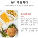 (주)에코트레이팩 이미지