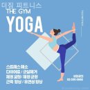 더짐 피트니스 이미지