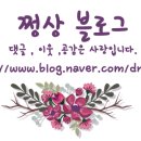 무거회관 이미지