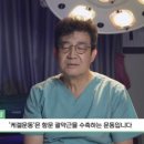 조은아침예항외과의원 이미지