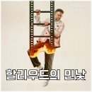 애플 드라마 더 스튜디오 후기