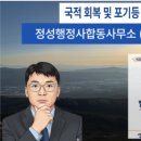 행정사 김은수 네이버블로그