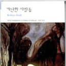 고일 이미지