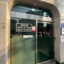 [이천맛집] 이천 장호원 장흥회관 차돌낙지곱창전골 메뉴 정보 내돈내산 후기