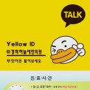 경희하늘애한의원 이미지