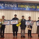 통합치매치유센터 이미지