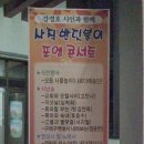 사직도서관 이미지