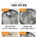 신일계란