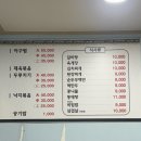 송도초등학교 맞은편 이미지