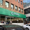 교대(3)역 이미지