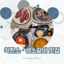 (주)농협하나로유통 양주유통센터 이미지