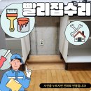 부일로685번길 | 삼성식세기이전설치 식기세척기재설치