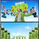라라올라 티스토리