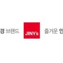 지니스안경 진영신도시점 이미지