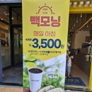 빽다방(송산그린시티점) 이미지