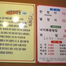 청운정갈비 이미지