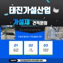 태진물류 이미지