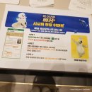 장양슈퍼 | [영화/애니메이션] 특수요원 빼꼼 시사회 후기