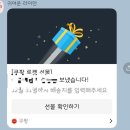 매직악기 이미지