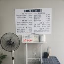 순이식당 이미지