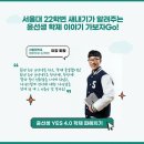 윤선생영어수원권선 이미지