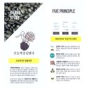 (주)커피지아 이미지