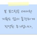 조마루뼈다귀연동점 이미지
