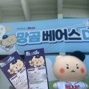 부림종합가스 | 2024 KBO리그 잠실야구장 예매 및 3루 레드석 직관 후기(두산 vs 기아)