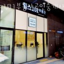힐스101공인중개사사무소 | 부천부동산 힐스101부동산공인중개사사무소 원룸월세