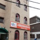 서울영재어린이집 이미지