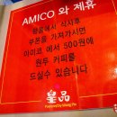 마스터셰프클라스