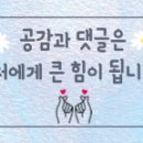나이트레이닝 네이버블로그
