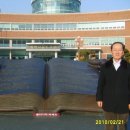 김천시립도서관 정문 이미지