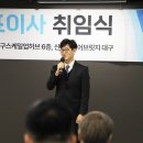 동양비지니스폼(주) 교수신문